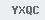 numero sicurezza